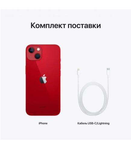 Смартфон Apple iPhone 13 128GB Red