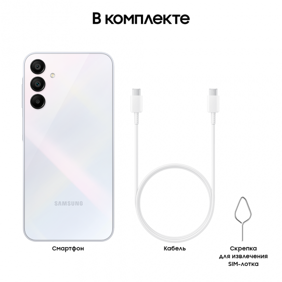 Смартфон Samsung Galaxy A15 8/256Gb White EU