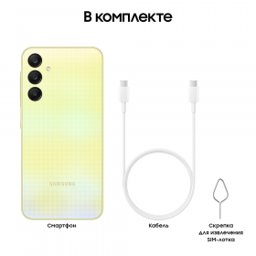 Смартфон Samsung Galaxy A25 6/128Gb Yellow